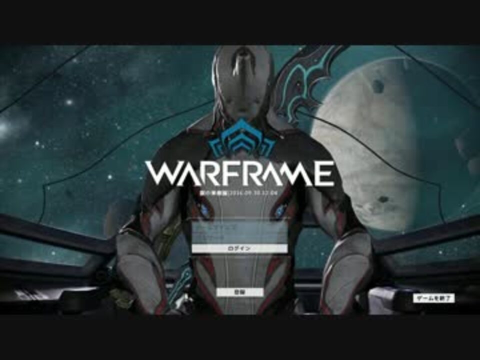 人気の Warframe 動画 1 138本 32 ニコニコ動画