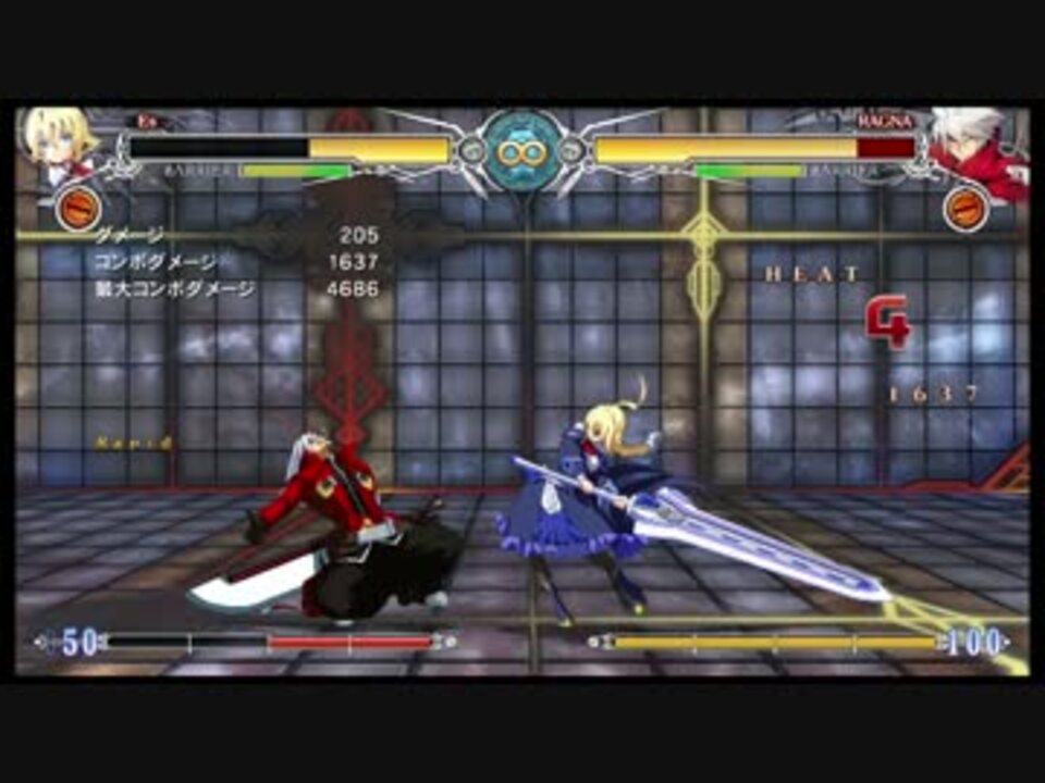 Bbcf ｅｓ崩しネタ キャラ限 ニコニコ動画