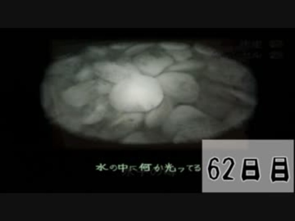 人気の ホラーゲーム 夕闇通り探検隊 動画 184本 5 ニコニコ動画