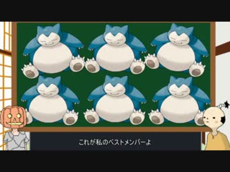 ポケモンニュース サンムーン新情報番外 現段階で考える旅パ ニコニコ動画