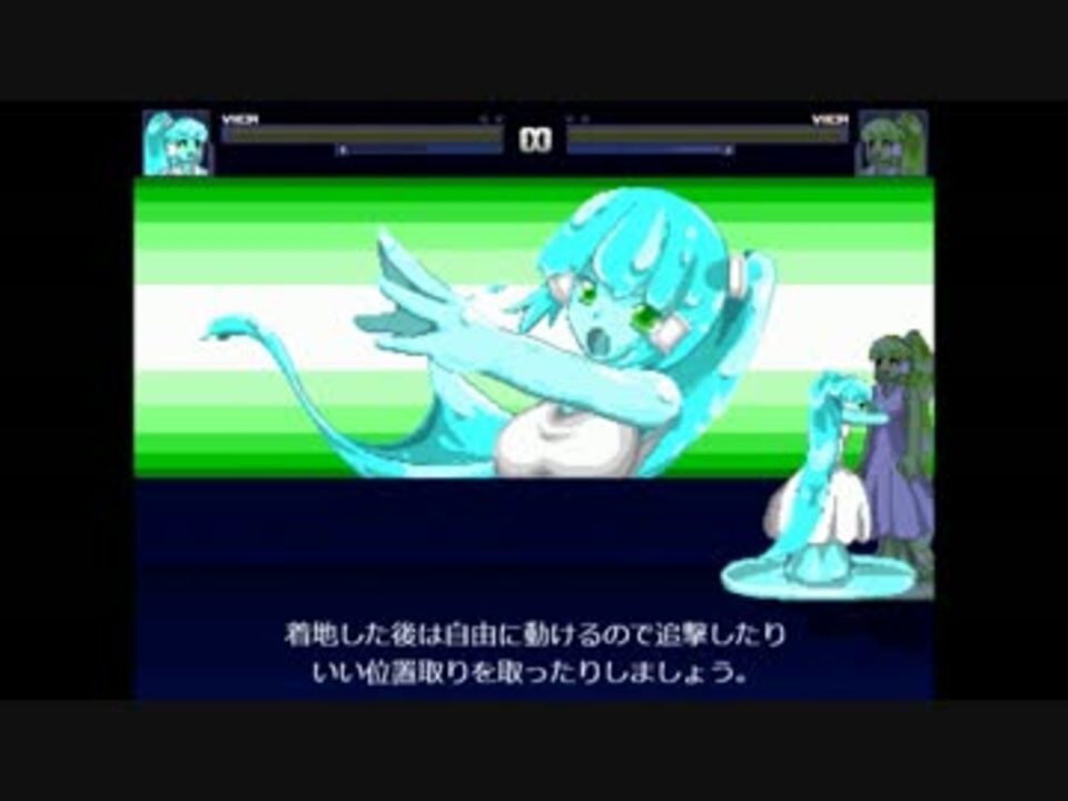 Mugen スライム娘のフィアを製作1 A版公開 ニコニコ動画