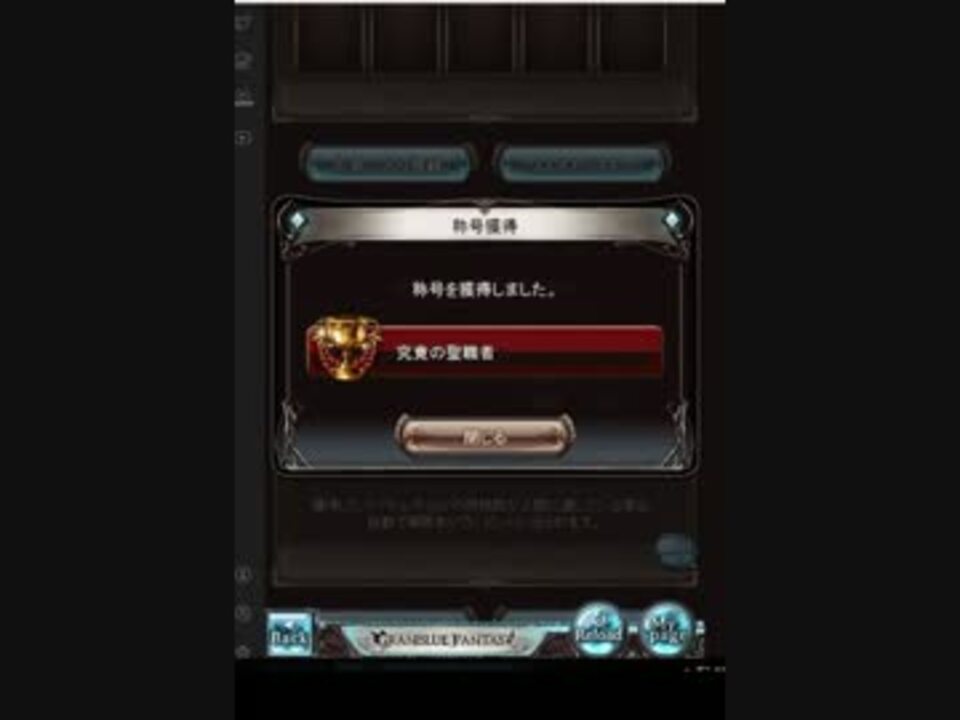 受け継がれる意思 セージ編 ニコニコ動画