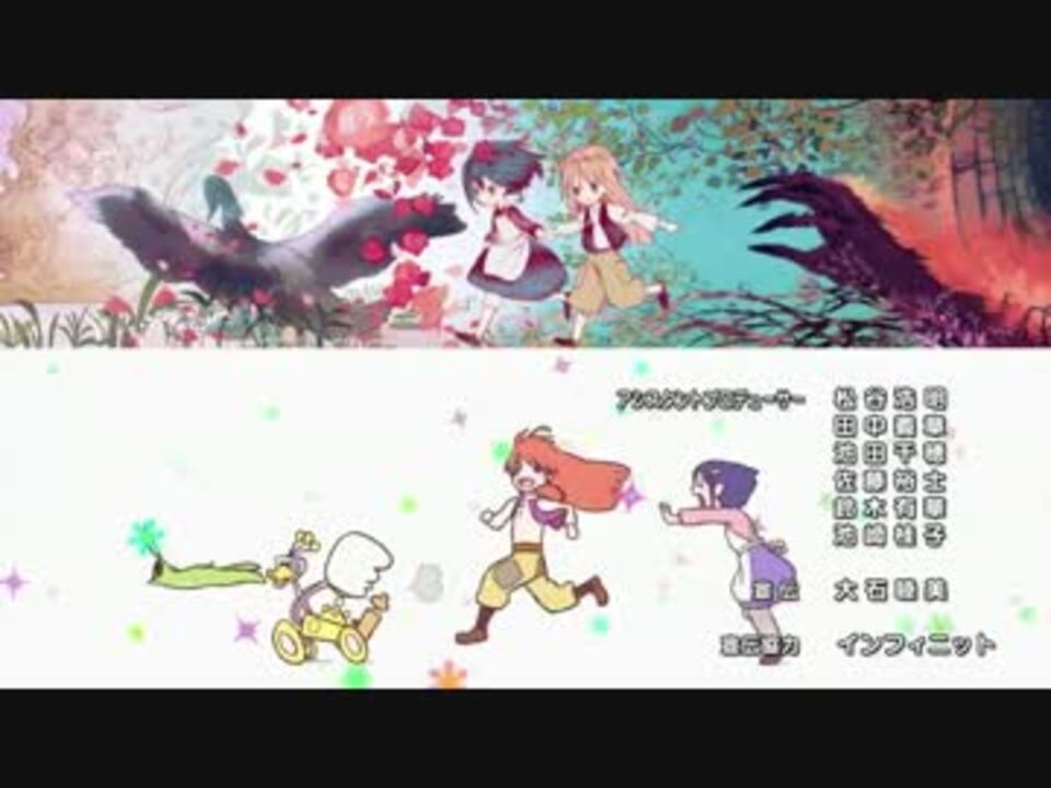 フリップフラッパーズ Ed Flip Flap Flip Flap ニコニコ動画