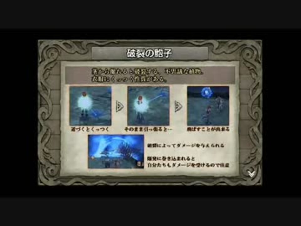 人気の イース 動画 1 614本 23 ニコニコ動画