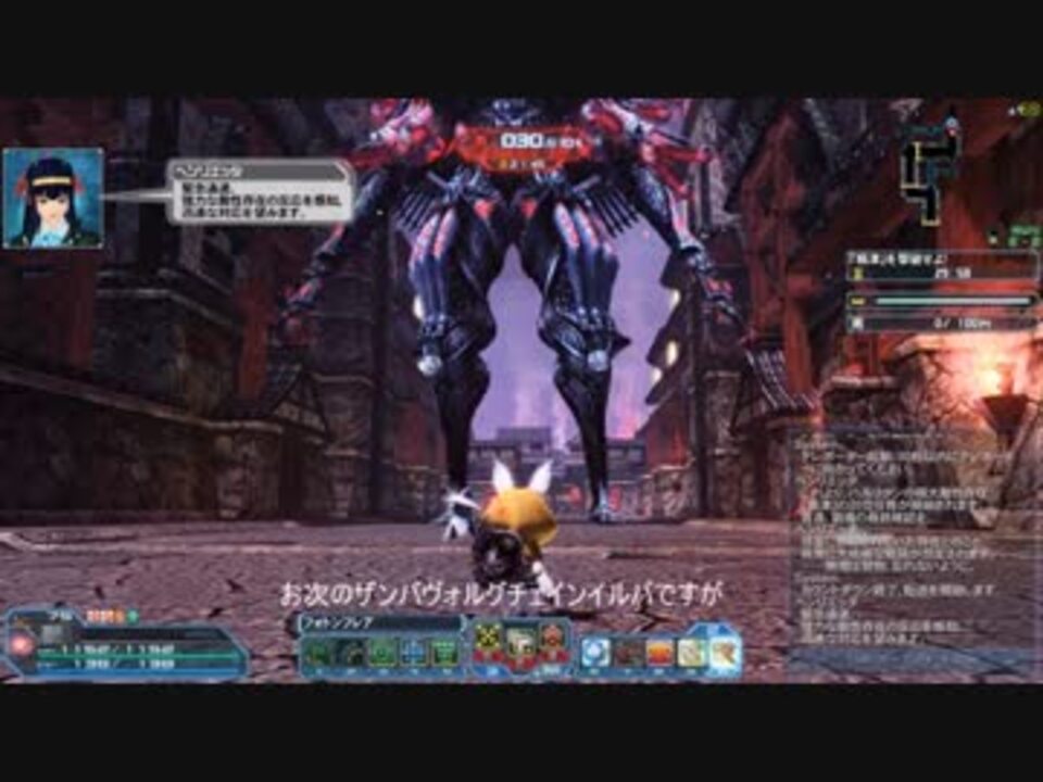 Pso2 血槍ヴラド ブラム ザンバチェインヴォルグイルバータ解説 ニコニコ動画