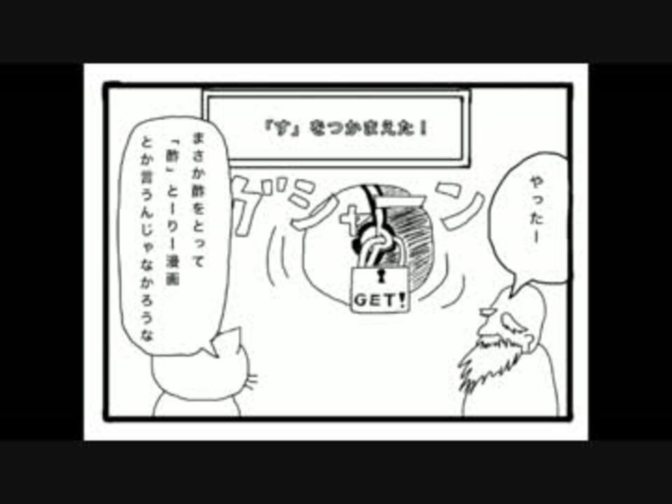 人気の 作ってみた ポケモン 動画 471本 5 ニコニコ動画