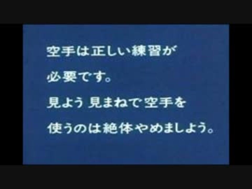 放送局のお詫び 告知テロップ集 ニコニコ動画