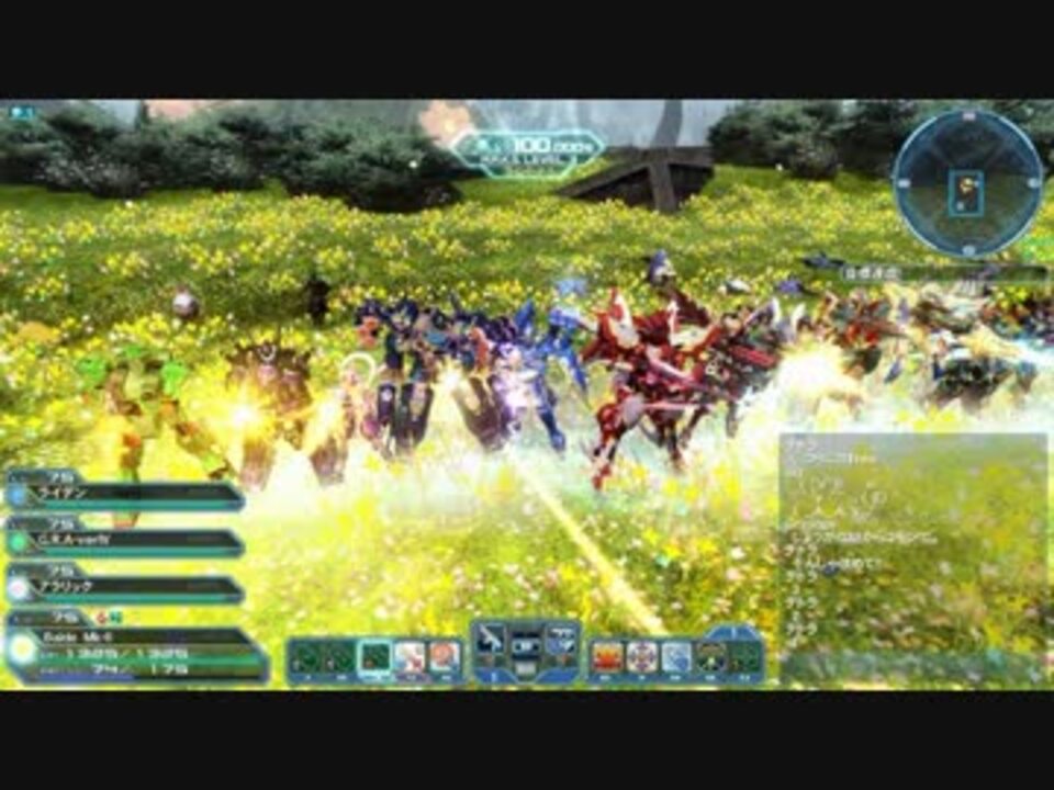 Pso2 ほぼ パラレルスライダー零式限定 輪廻の徒花 おまけ ニコニコ動画