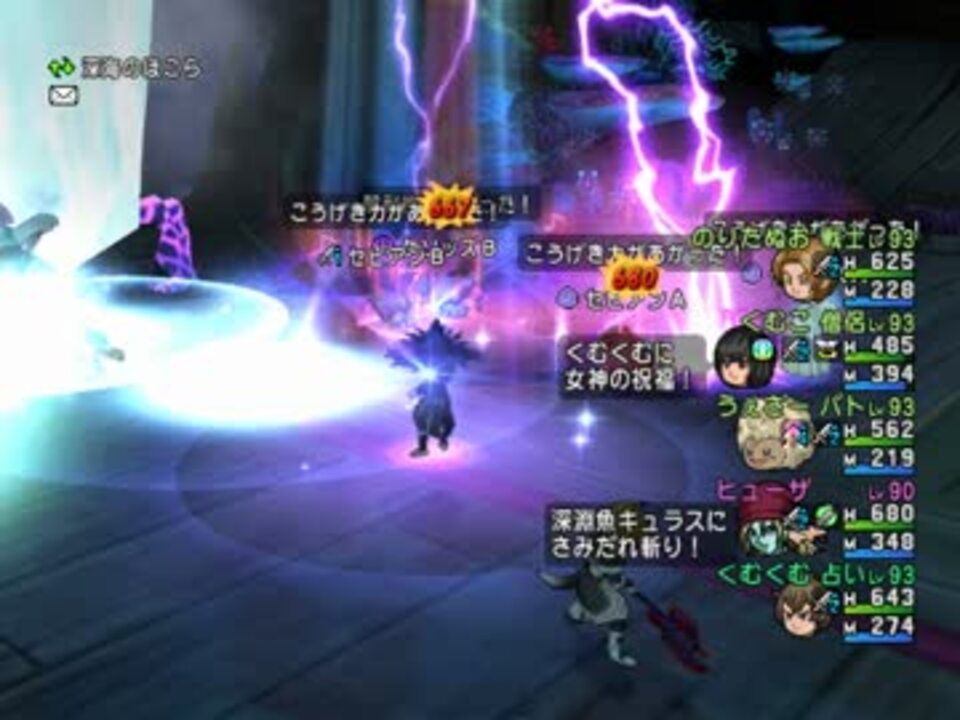 Dqx 深淵魚キュラス ソロサポ 自占 戦バト僧 ネタバレ注意 ニコニコ動画