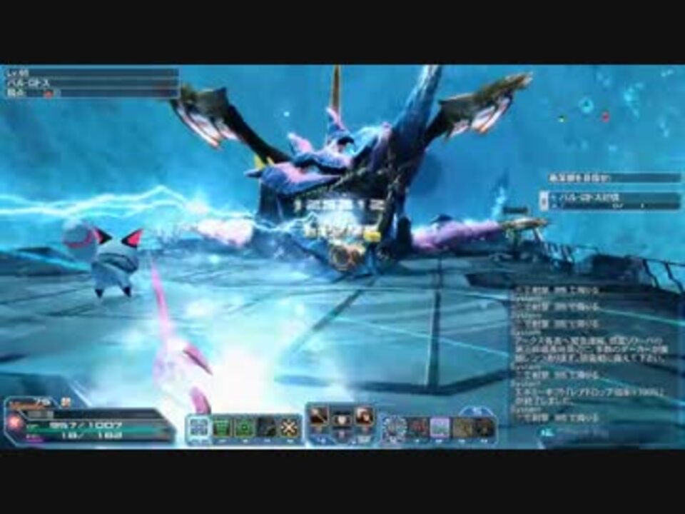 Pso2 血槍ヴラド ブラムでチェインヴォルグザンバイルバ コンボ一例 ニコニコ動画
