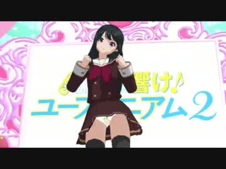 Mmd 如月アテンション 響け ユーフォニアム 高坂麗奈 祝第2期 ニコニコ動画