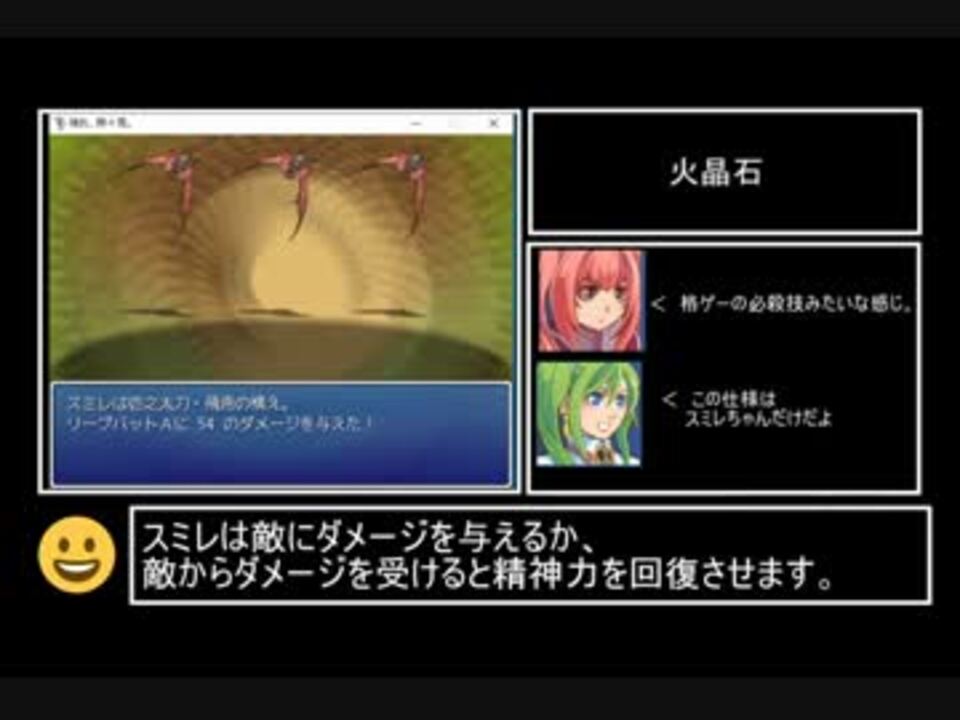 おもらしのあるゲーム 晴れ 時々雨 をゆっくり攻略 １ ニコニコ動画
