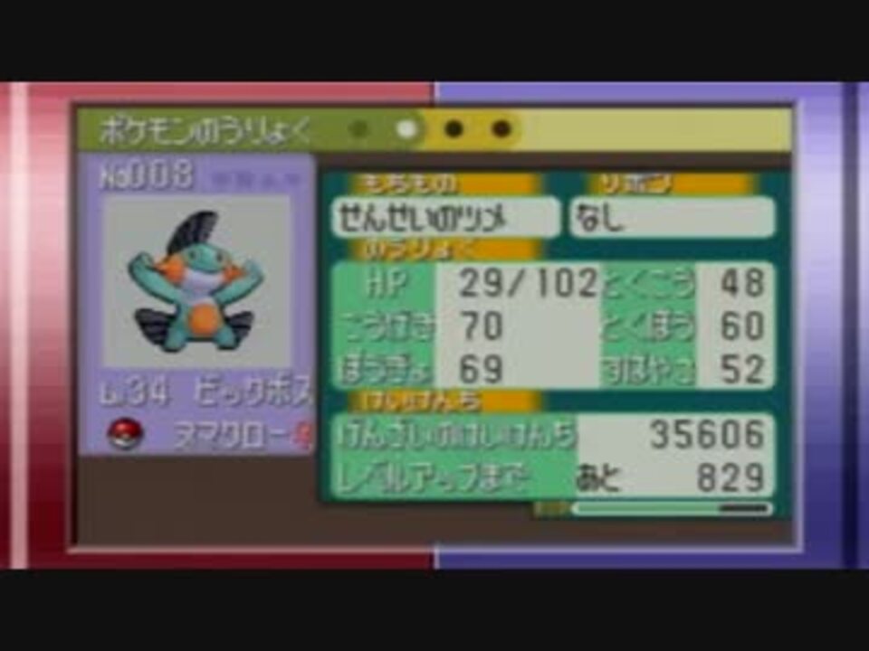 ポケモンｍｇｓ8話 ノーカット倍速 ニコニコ動画