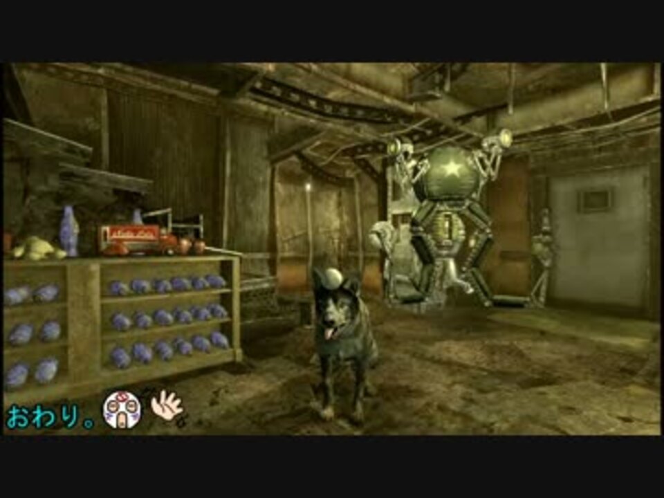 目指せ天然ヌカパンチ Fallout3字幕プレイ その１４４ 6 6 完 ニコニコ動画