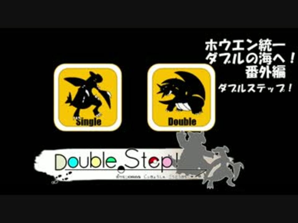 人気の ﾎﾟｹﾓﾝoras 動画 13 787本 47 ニコニコ動画