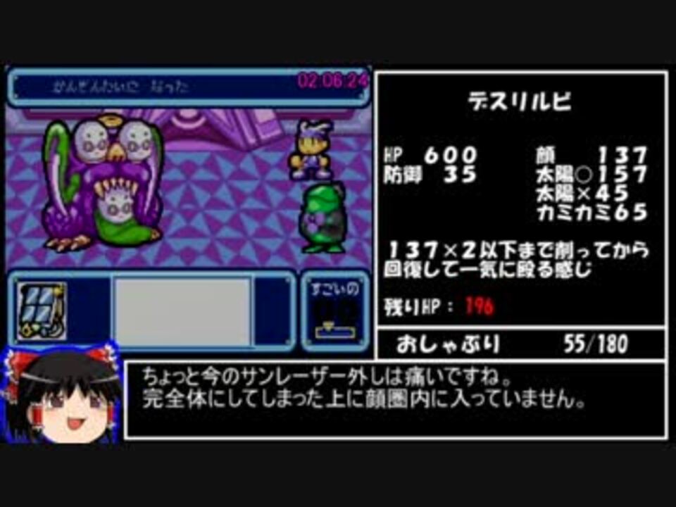 トマトアドベンチャーrtaグランドマスター5 13 24 Part6 9 ニコニコ動画