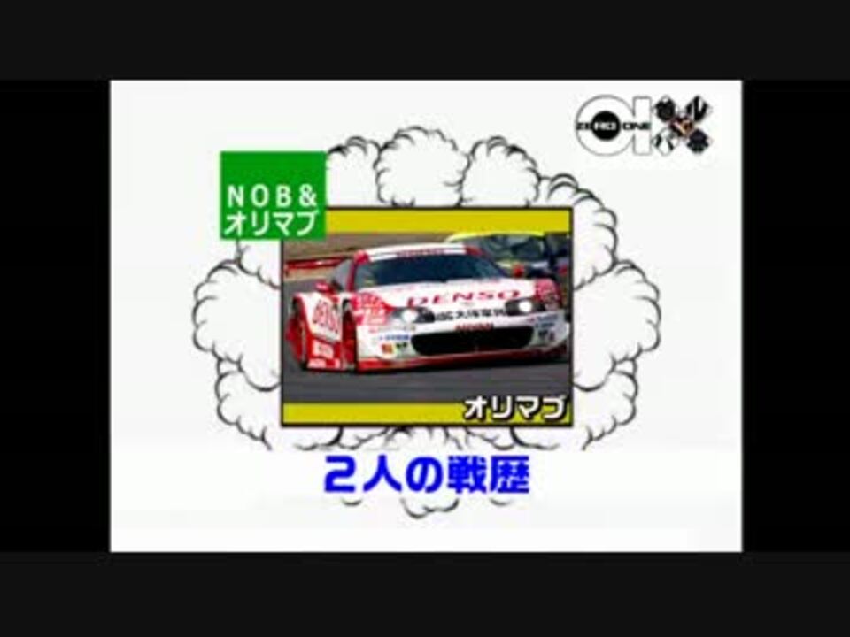 人気の 首都高バトル 動画 2 034本 50 ニコニコ動画