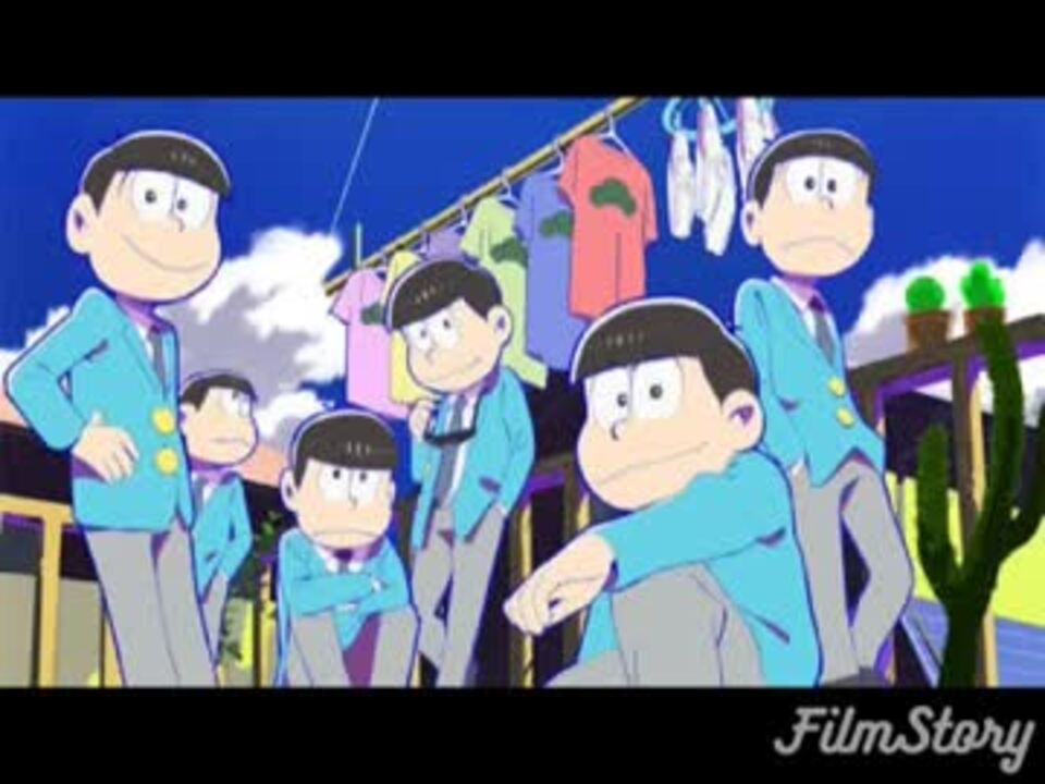 カゲプロ おそ松さん カゲ松さん 奇跡のコラボ ニコニコ動画