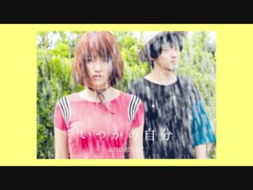 ニコカラ Joy音源 若者のすべて Anderlust Full Off Vocal ニコニコ動画