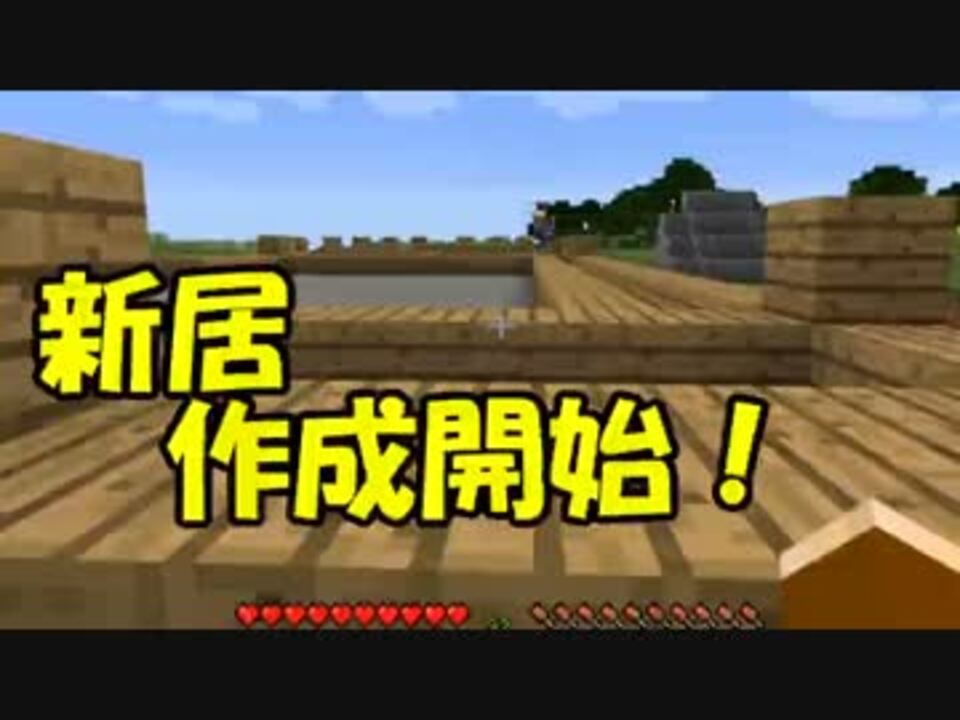 人気の Minecraft ゲーム 動画 16 451本 31 ニコニコ動画
