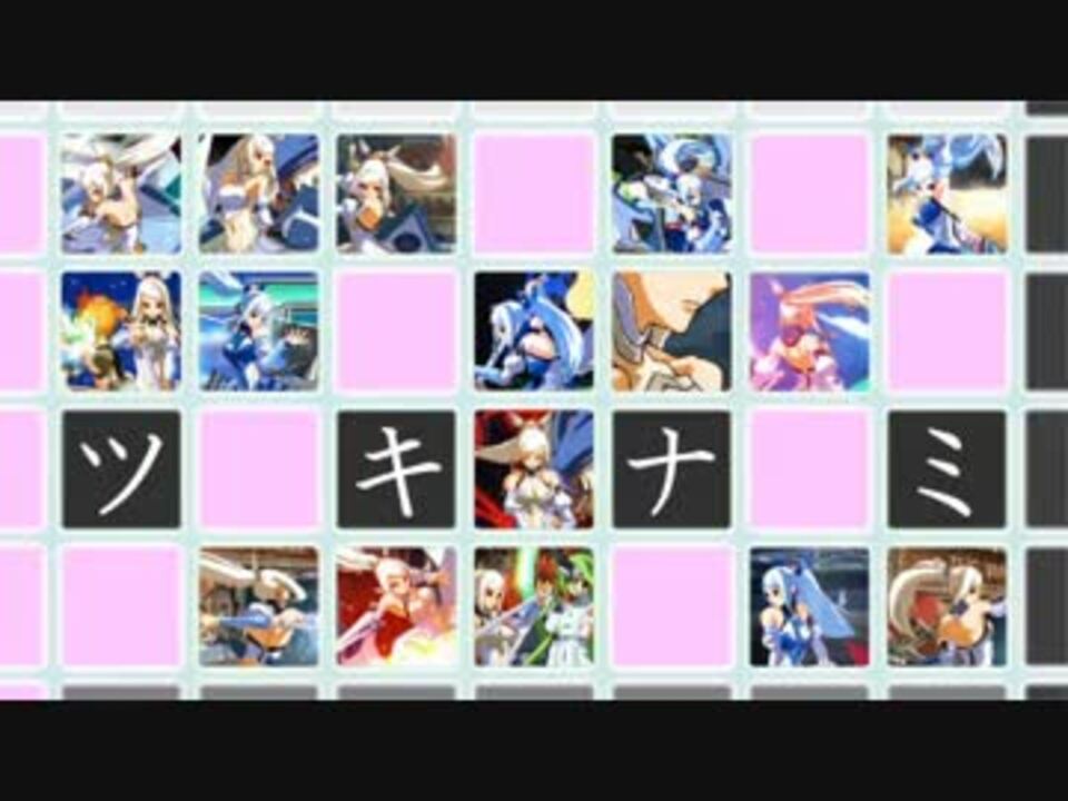 cf イザヨイ コンボムービー いつか ニコニコ動画