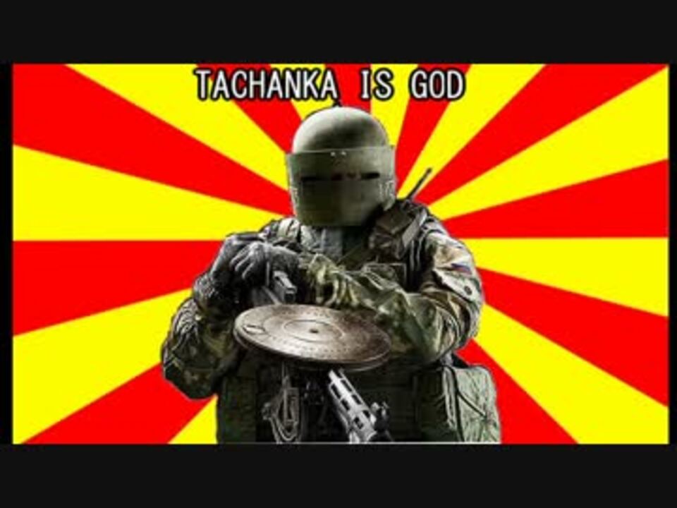 人気の タチャンカ 動画 455本 4 ニコニコ動画