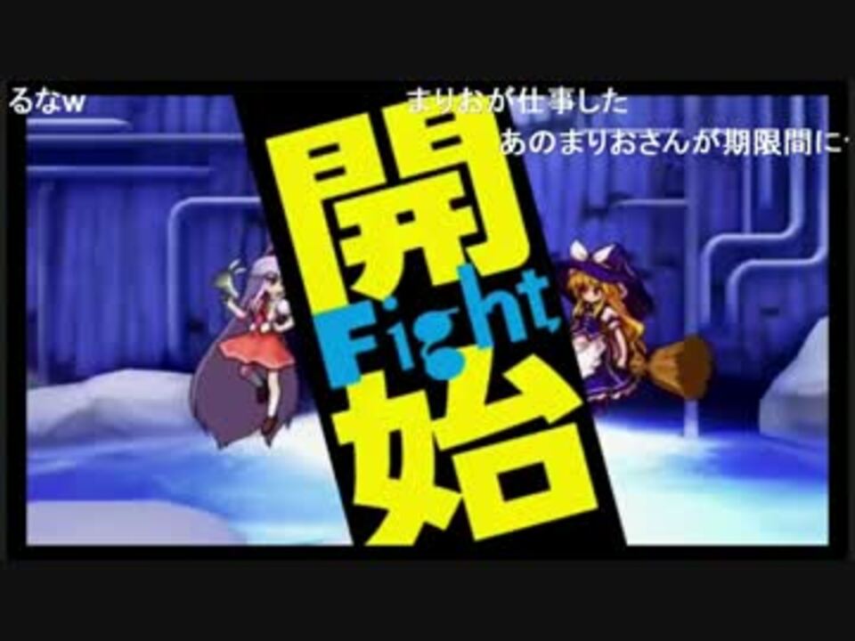 Ps4版 東方深秘録 鈴仙 優曇華院 イナバ 新着情報 ニコニコ動画