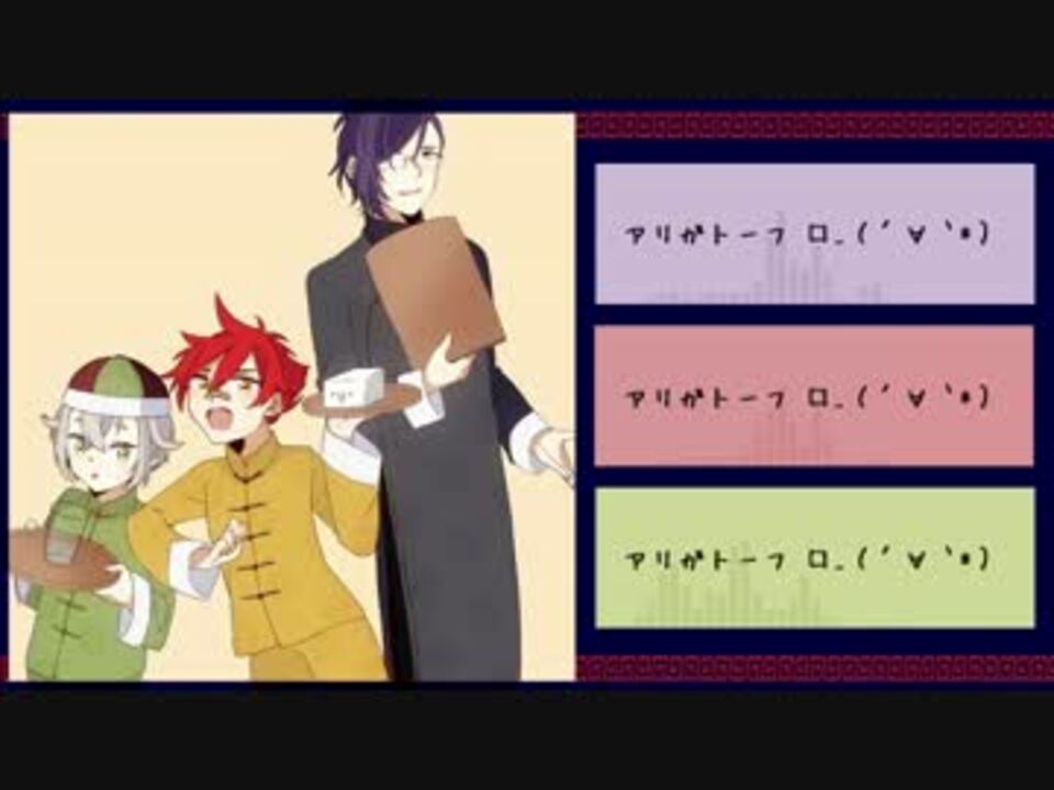 人気の 来派 動画 248本 ニコニコ動画