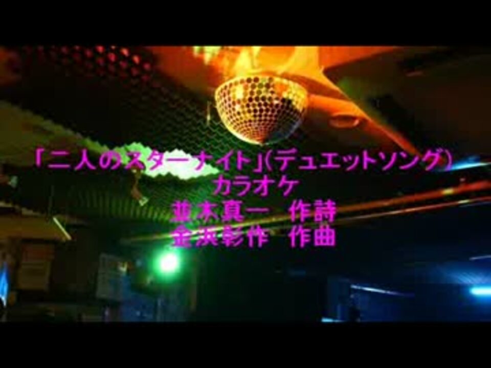 人気の デュエットソング 動画 11本 ニコニコ動画