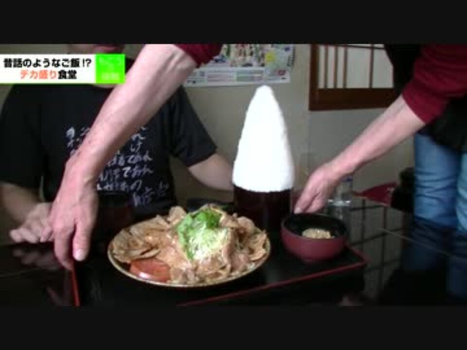 発狂 もこう Vs 山盛りご飯定食 ユーザー記者 ニコニコ動画