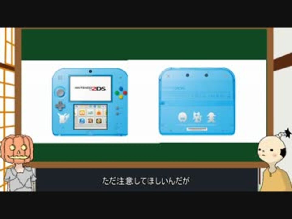 人気の ポケモン サンムーン 動画 396本 2 ニコニコ動画