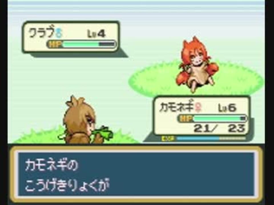 テスト１ 能力変化 ランク補正倍率変更 ニコニコ動画