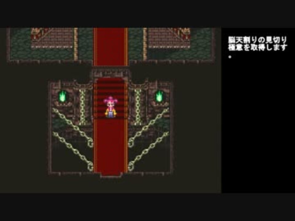 人気の ゲーム ロマサガ３ 動画 6 584本 ニコニコ動画