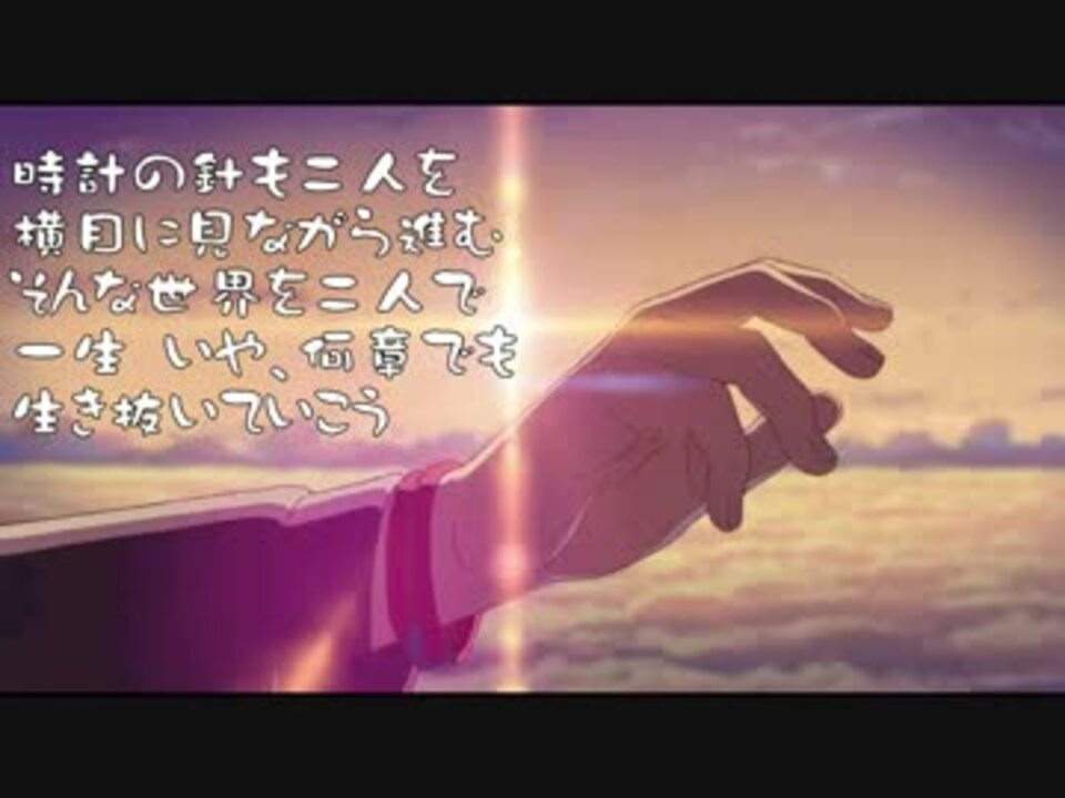 人気の Radwimps 動画 2 802本 3 ニコニコ動画