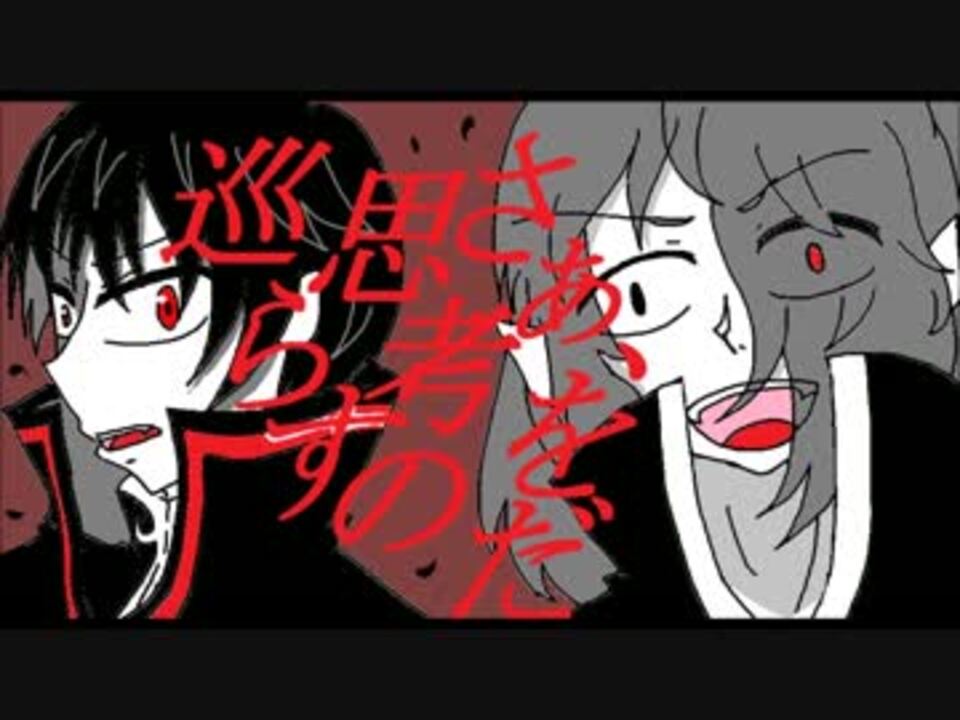 人気の 思い出の記憶 動画 225本 ニコニコ動画