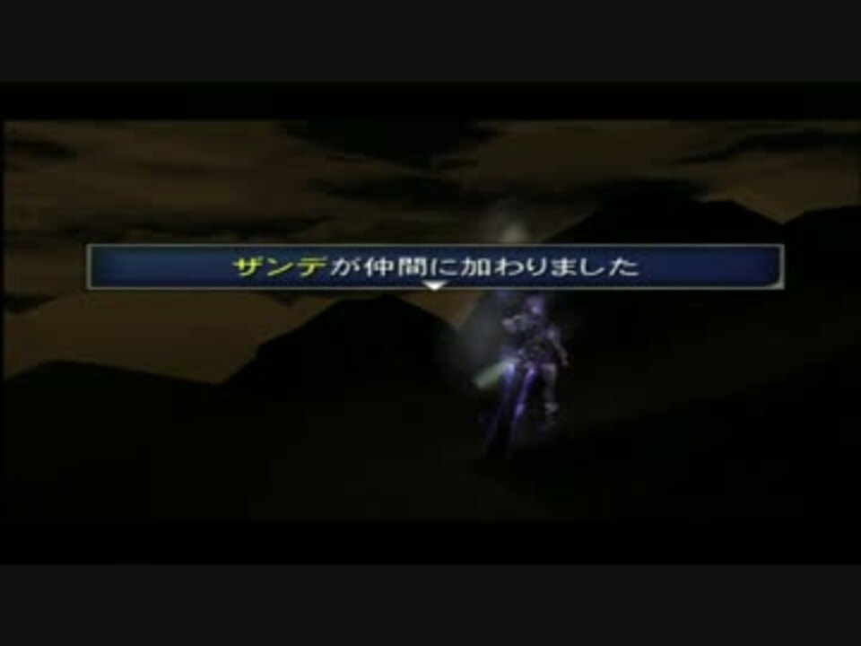 ヴァルキリープロファイル2 シルメリア Chapter3 せいじゅ 青珠の星々