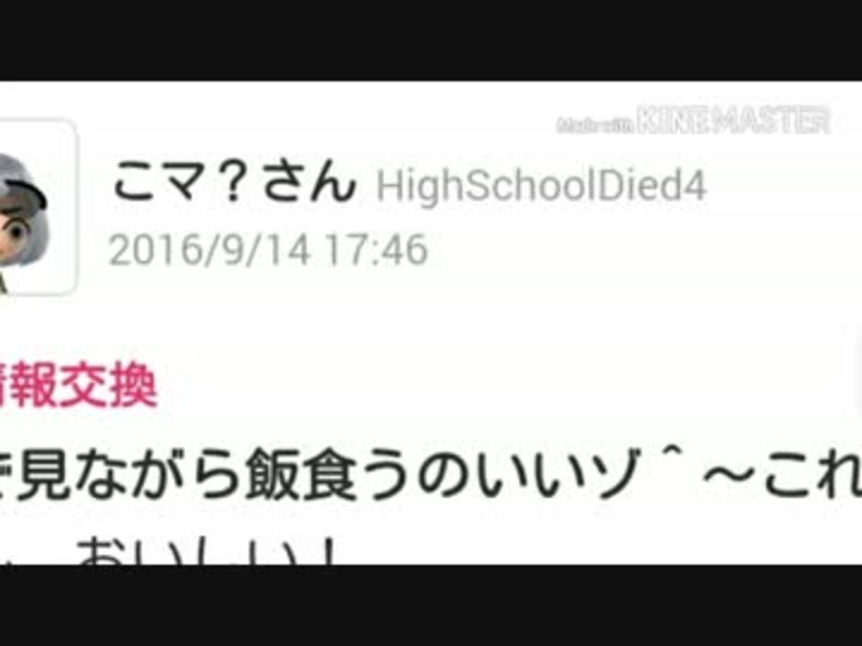 人気の ミーバース 動画 117本 2 ニコニコ動画