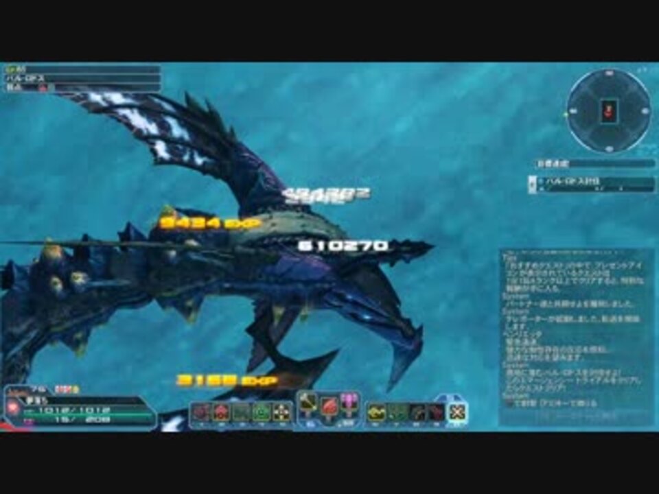 Pso2 零式サフォイエ ラメギドのチェイン性能 Fogu ニコニコ動画