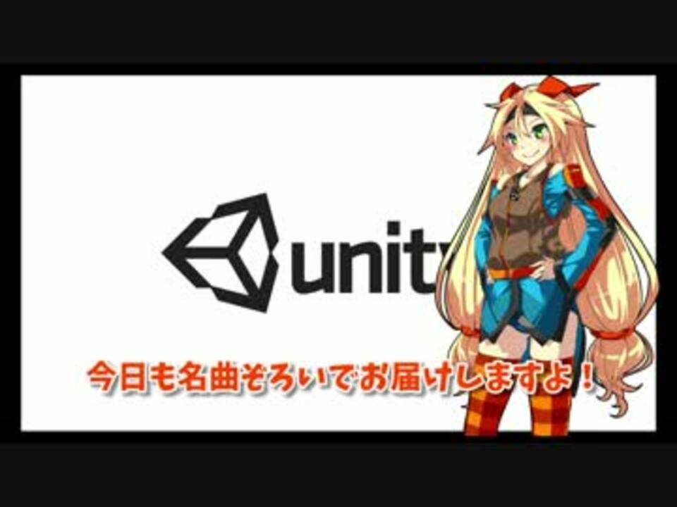 Unityでアクションrpgを作るよ Vol 5 ニコニコ動画