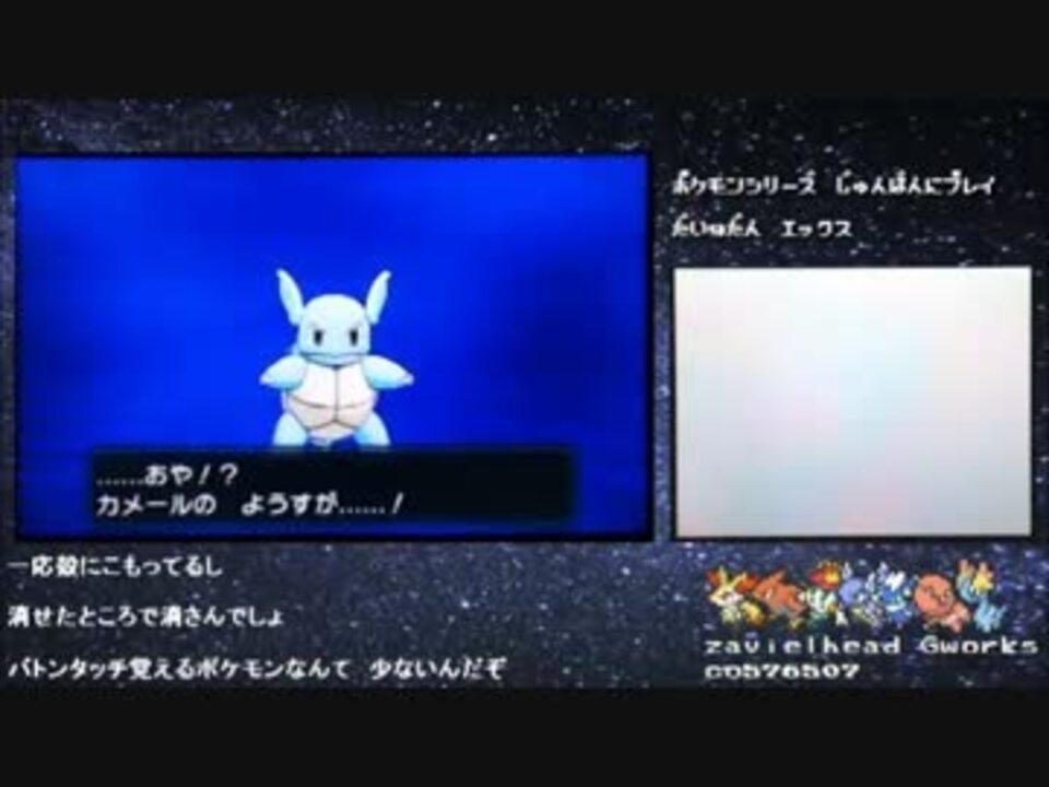 人気の ポケモンxｙ 動画 9 734本 21 ニコニコ動画