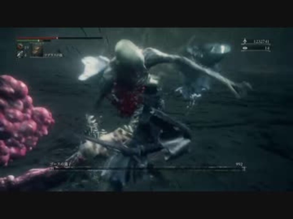 Bloodborne レベル1 ビルド別にカンストボス撃破 D 技血 Part09 ニコニコ動画