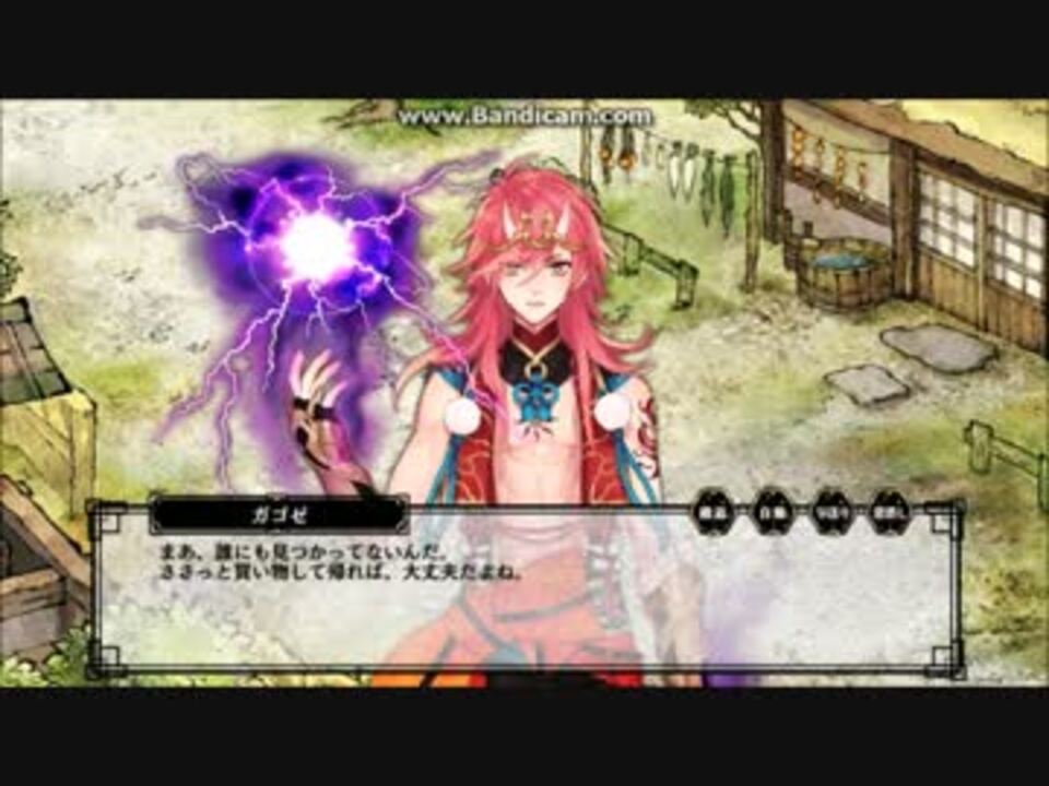 英傑伝承 ガゴゼ 一血卍傑 ニコニコ動画