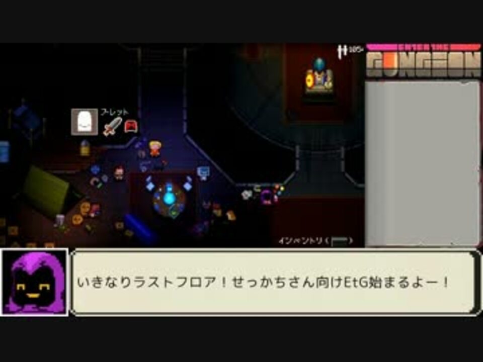 Etg Enter The Gungeon ショートカットでいきなりチェンバー5 ニコニコ動画