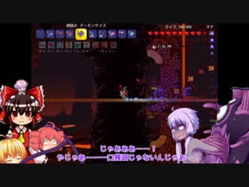 人気の ｔｅｒｒａｒｉａ 動画 11 0本 23 ニコニコ動画