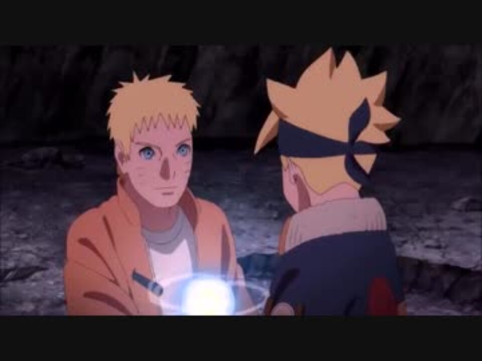 Boruto 親子螺旋丸 ニコニコ動画