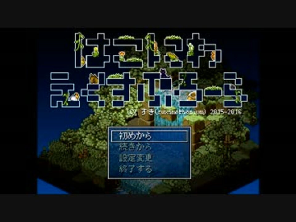 人気の Hspプログラムコンテスト2016応募作品 動画 2本 ニコニコ動画