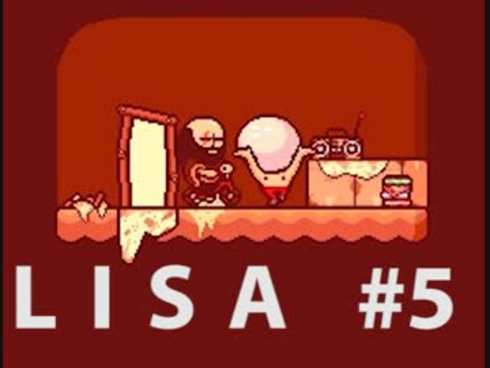 人気の Lisa The Painful 動画 244本 8 ニコニコ動画