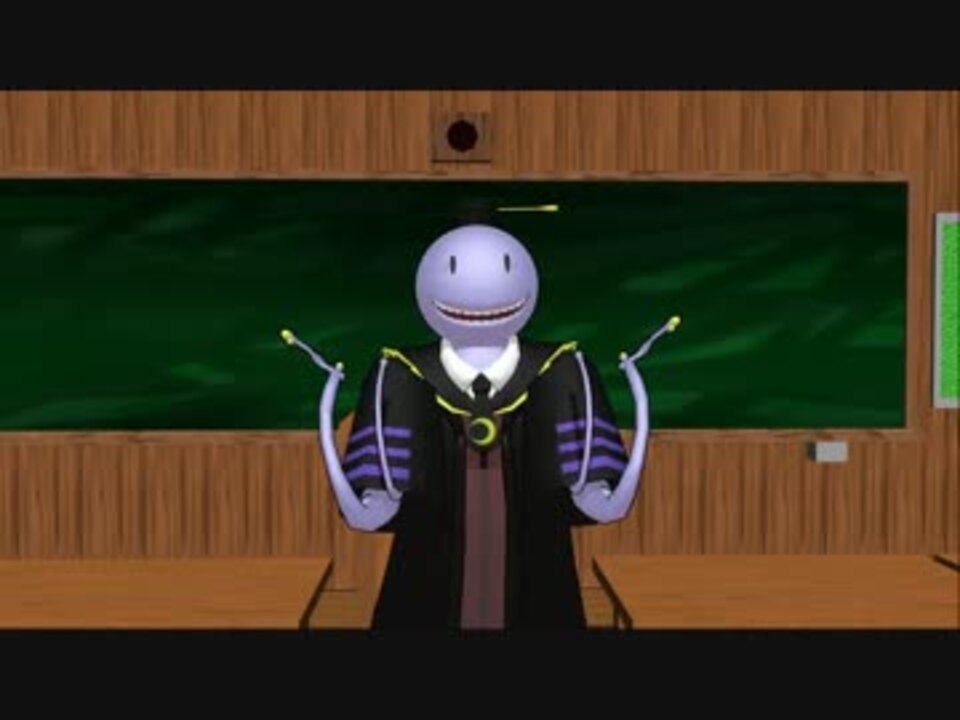 人気の 殺センセー 動画 7本 3 ニコニコ動画