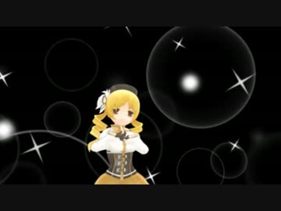 人気の 魔法少女まどか マギか 動画 11 884本 37 ニコニコ動画