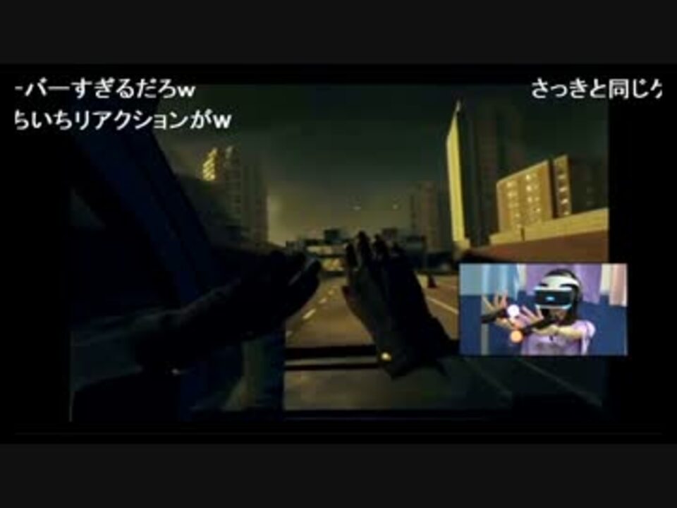 人気の Psvr 動画 3 018本 6 ニコニコ動画